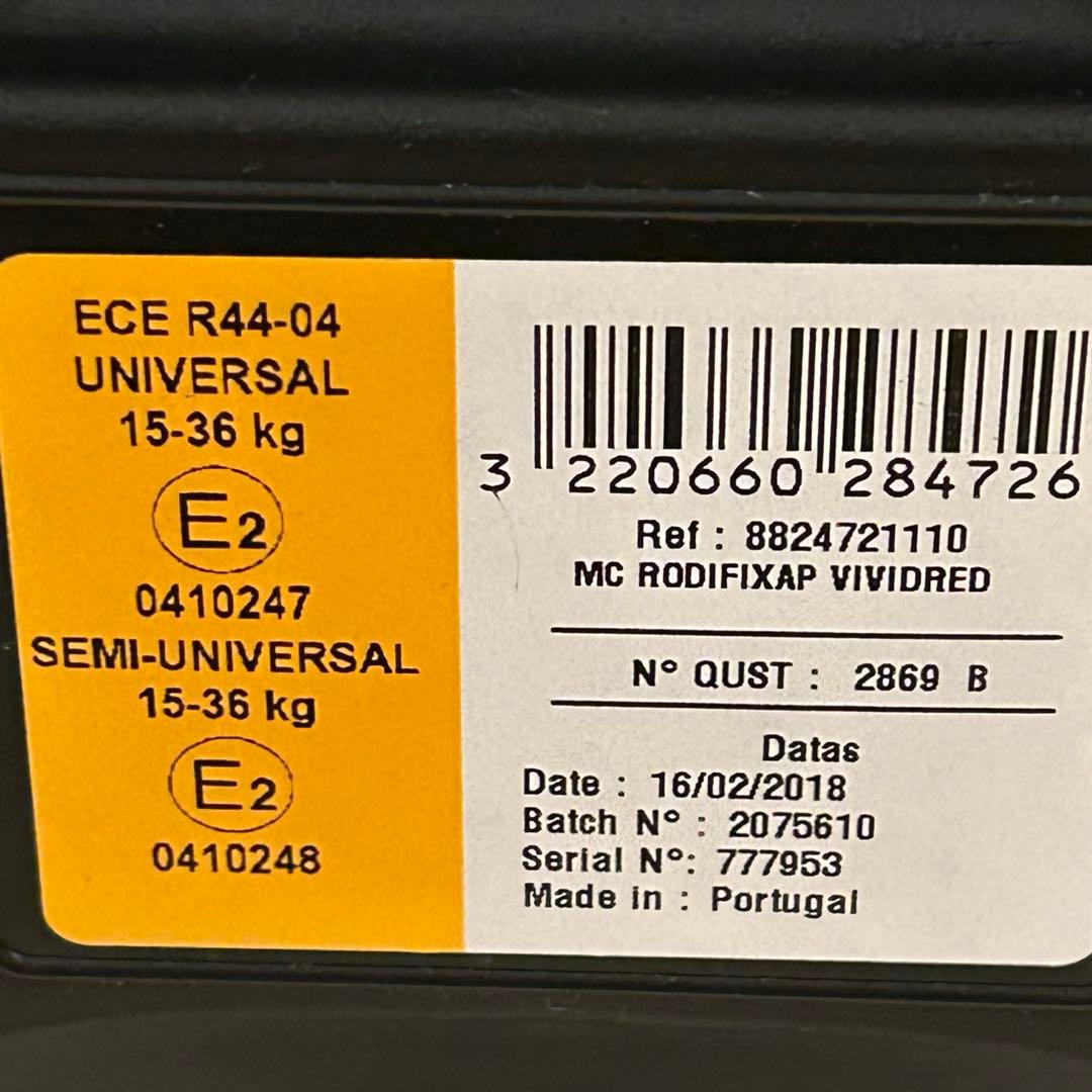 マキシコシ ロディフィックス ジュニアシート RodiFix