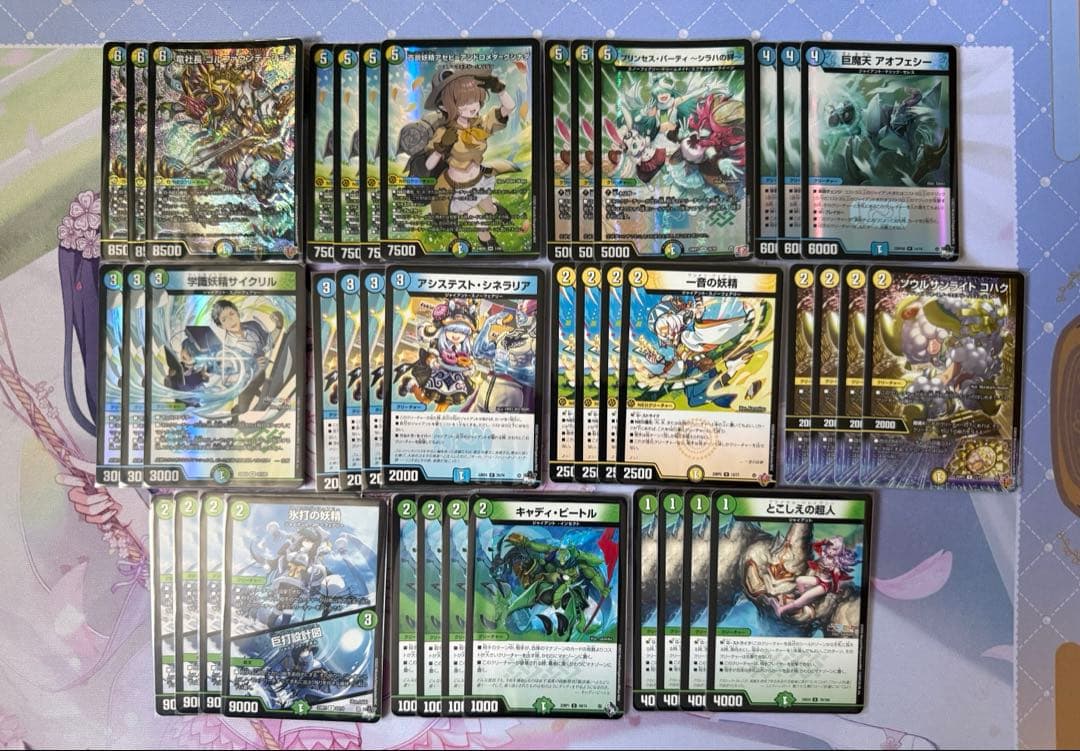 トリーヴァスノーフェアリー デッキ