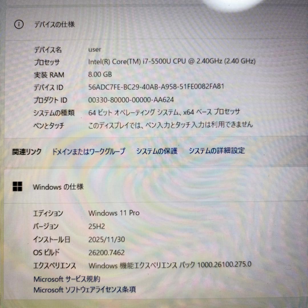 限定価格★美品✨爆速i7✨SSD windows11ノートPC カメラ オフィス