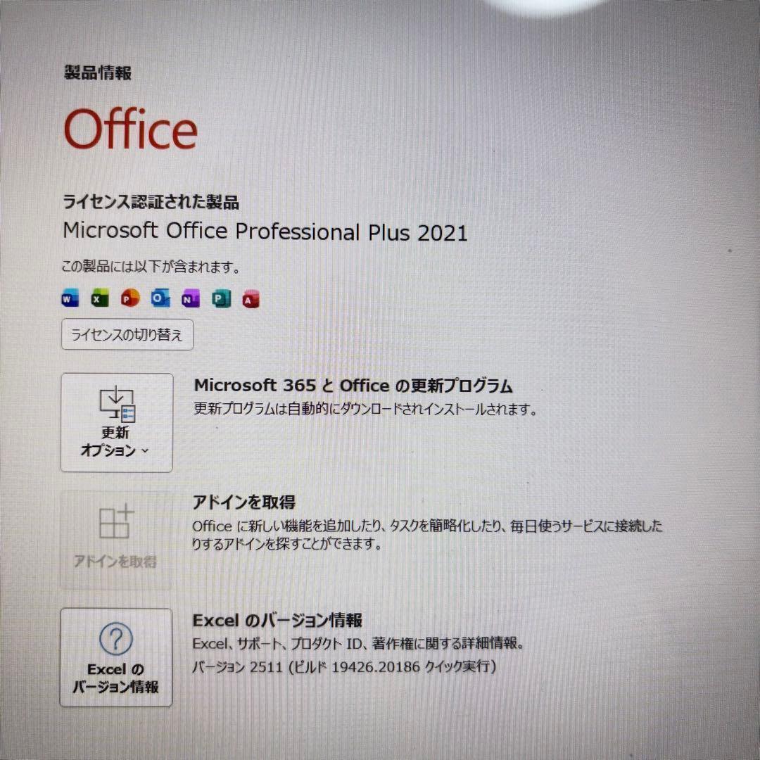限定価格★美品✨爆速i7✨SSD windows11ノートPC カメラ オフィス