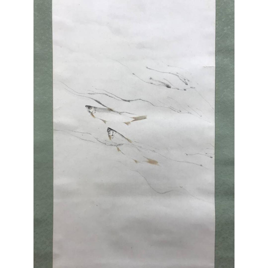 真作/藤井松山/鮎図/アユ図/清流魚図/初夏の掛軸/掛軸☆宝船☆AK-408