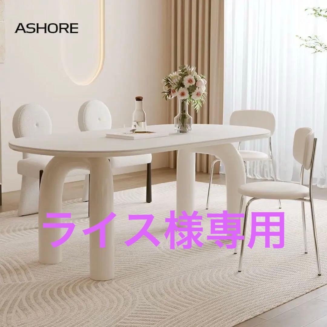 ホワイトセラミック楕円形ダイニングテーブル