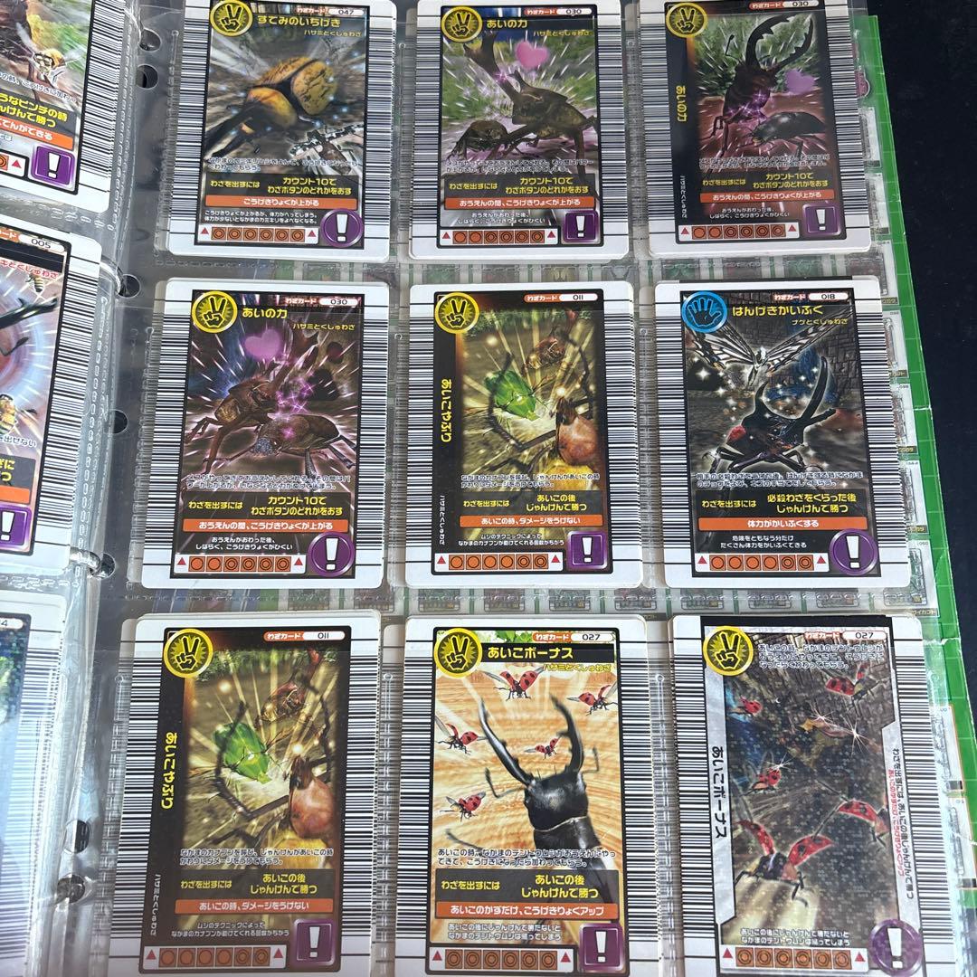 ムシキングトレーディングカードセット300枚　値下げ交渉可能