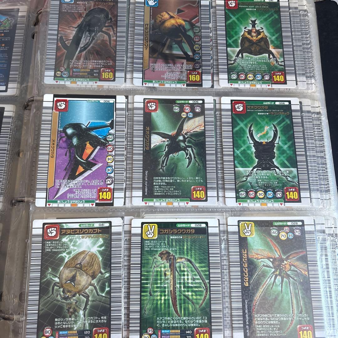 ムシキングトレーディングカードセット300枚　値下げ交渉可能