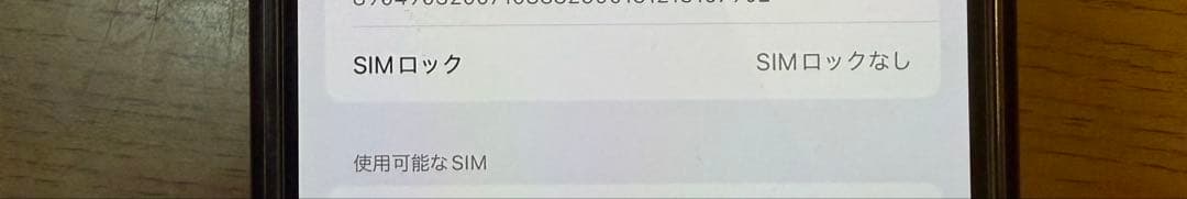 Apple iPhone 14 Pro スペースブラック 本体　５１２GB