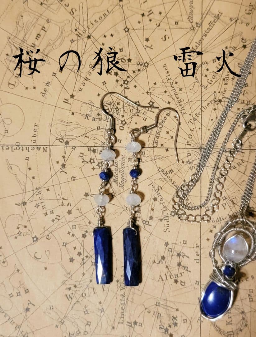 N@お値下げ可能です。様　ネックレス＆ピアスセット