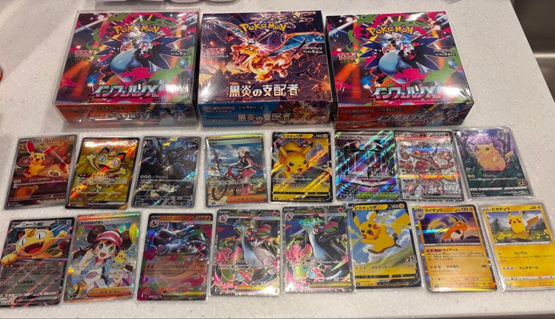 ポケモンカード　メイのはげましSAR リザードン、ニャース ピカチュウなど