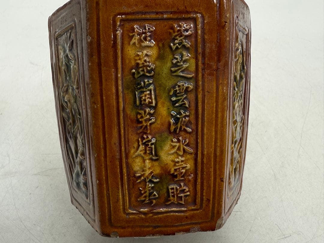 中国　清時代　素三彩　梅竹詩紋六角茶壺　アンティーク　送料込み251121