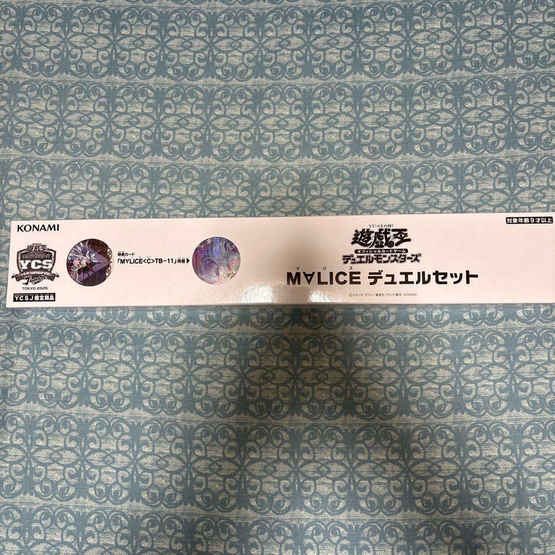 M∀LICEデュエルセット& M∀LICE関連カードまとめ売り