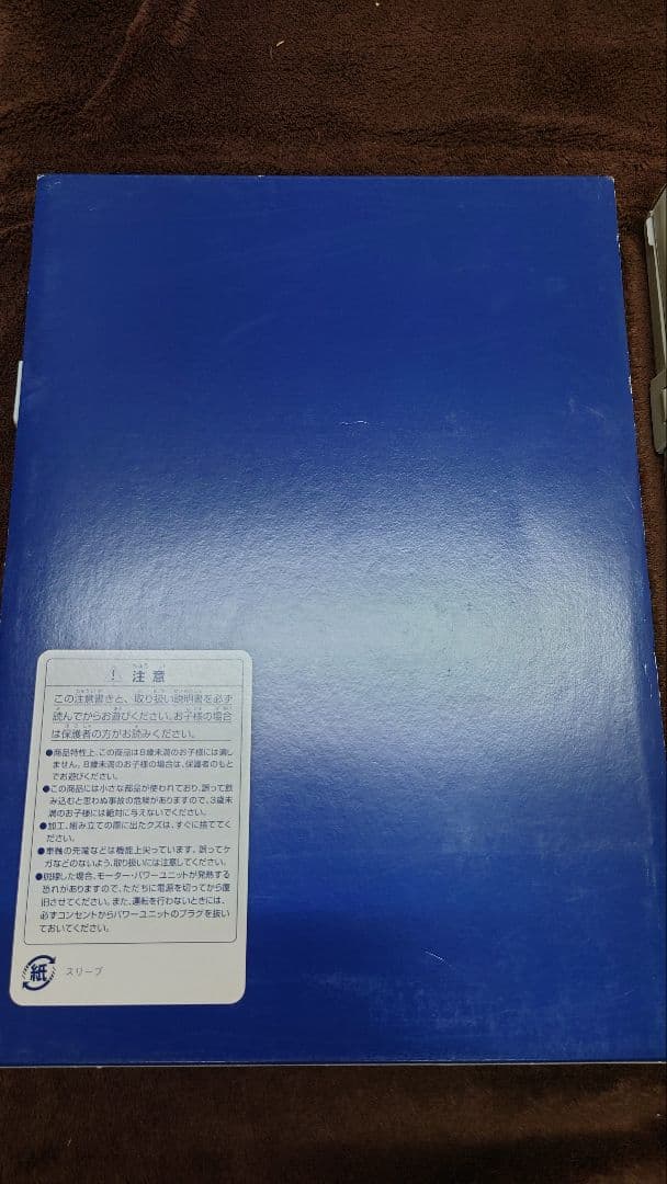 TOMIX JR 24系25型寝台車セット 92241 92242