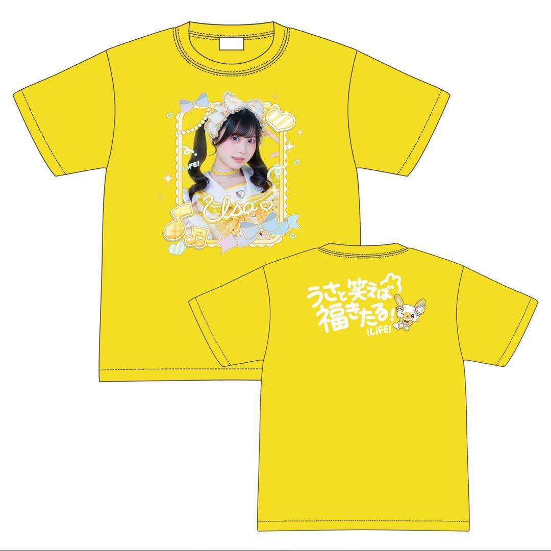 iLife オンラインくじ 武道館 Tシャツ 福丸うさ