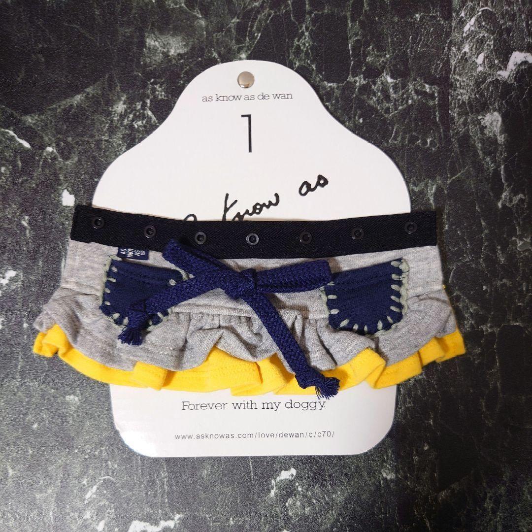 カボチャチャ＋パッチネオンスカート　アズノゥアズデワンasknowasdewan