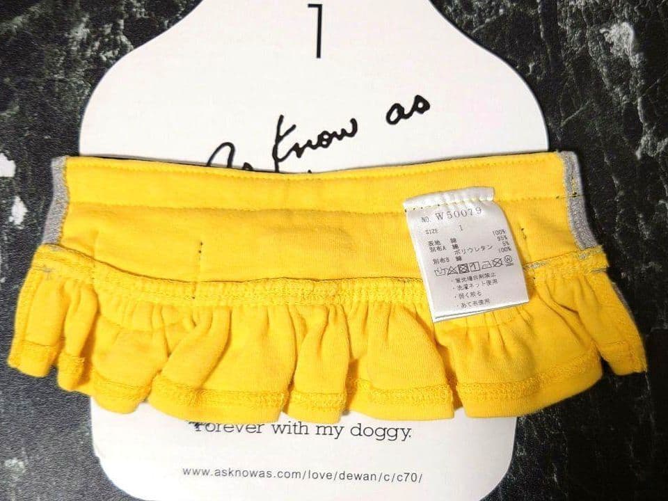 カボチャチャ＋パッチネオンスカート　アズノゥアズデワンasknowasdewan