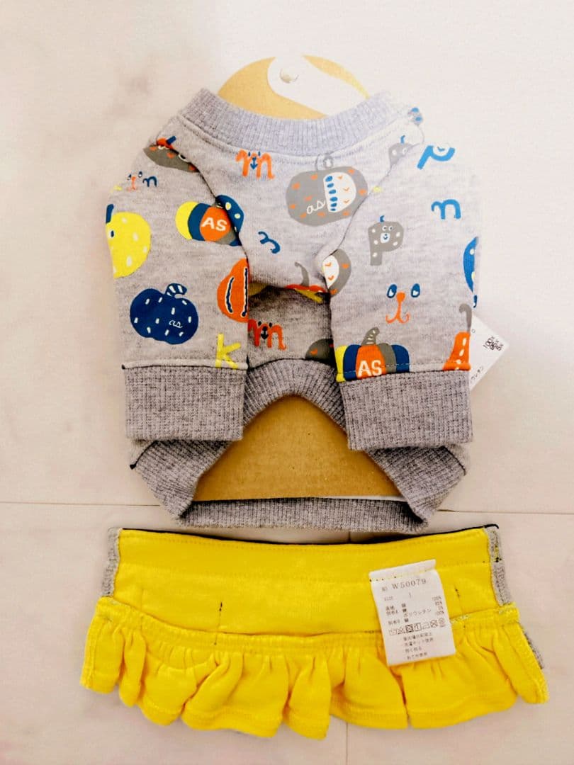 カボチャチャ＋パッチネオンスカート　アズノゥアズデワンasknowasdewan