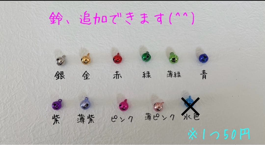 おめかしスタイ(ピンクリボン パールチャーム付き) Ｎｏ．159-800