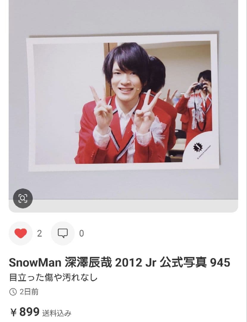 リュウ Man 深澤辰哉 宮舘涼太 岩本照 Jr 写真