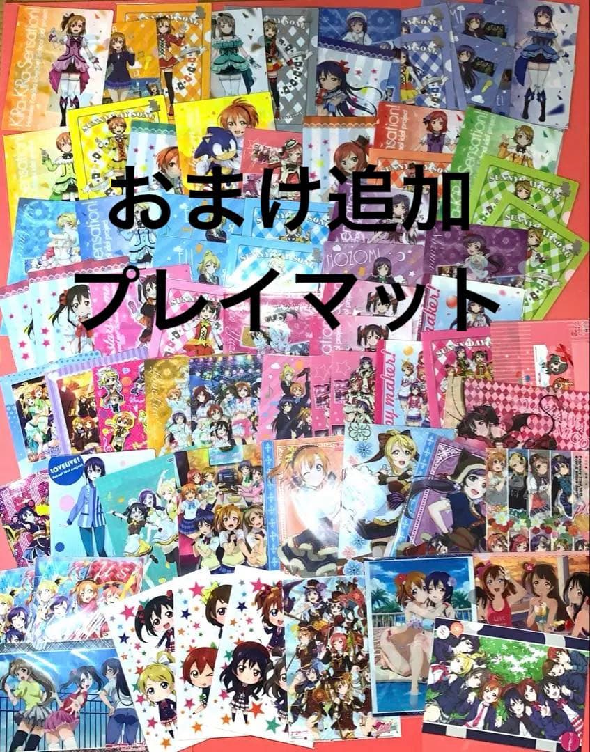 ラブライブμ's クリアファイル　セット