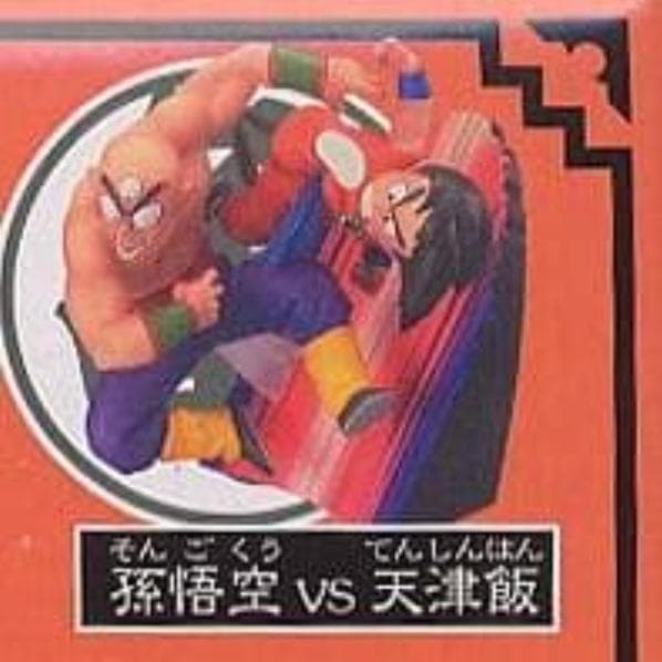 ドラカプ　孫悟空 vs 天津飯