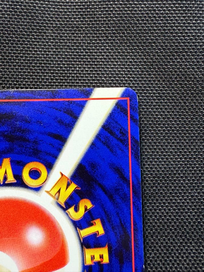 ホウオウ 旧裏　★ 拡張パック第3弾 めざめる伝説