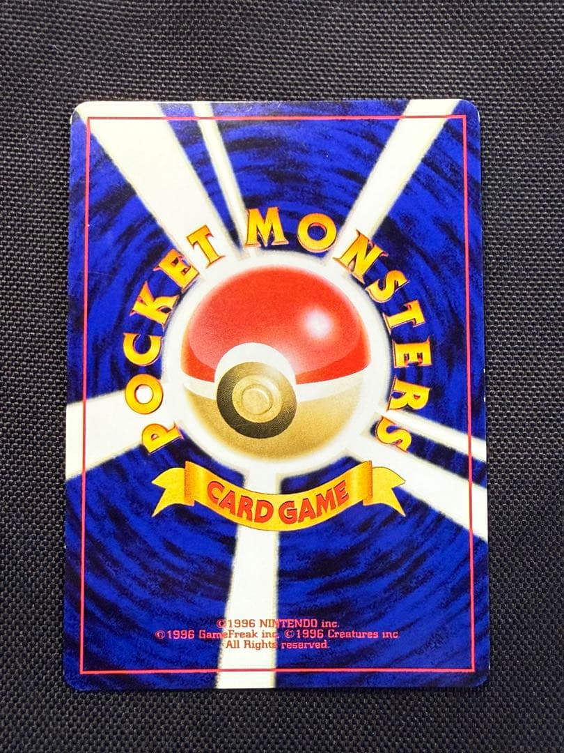 ホウオウ 旧裏　★ 拡張パック第3弾 めざめる伝説