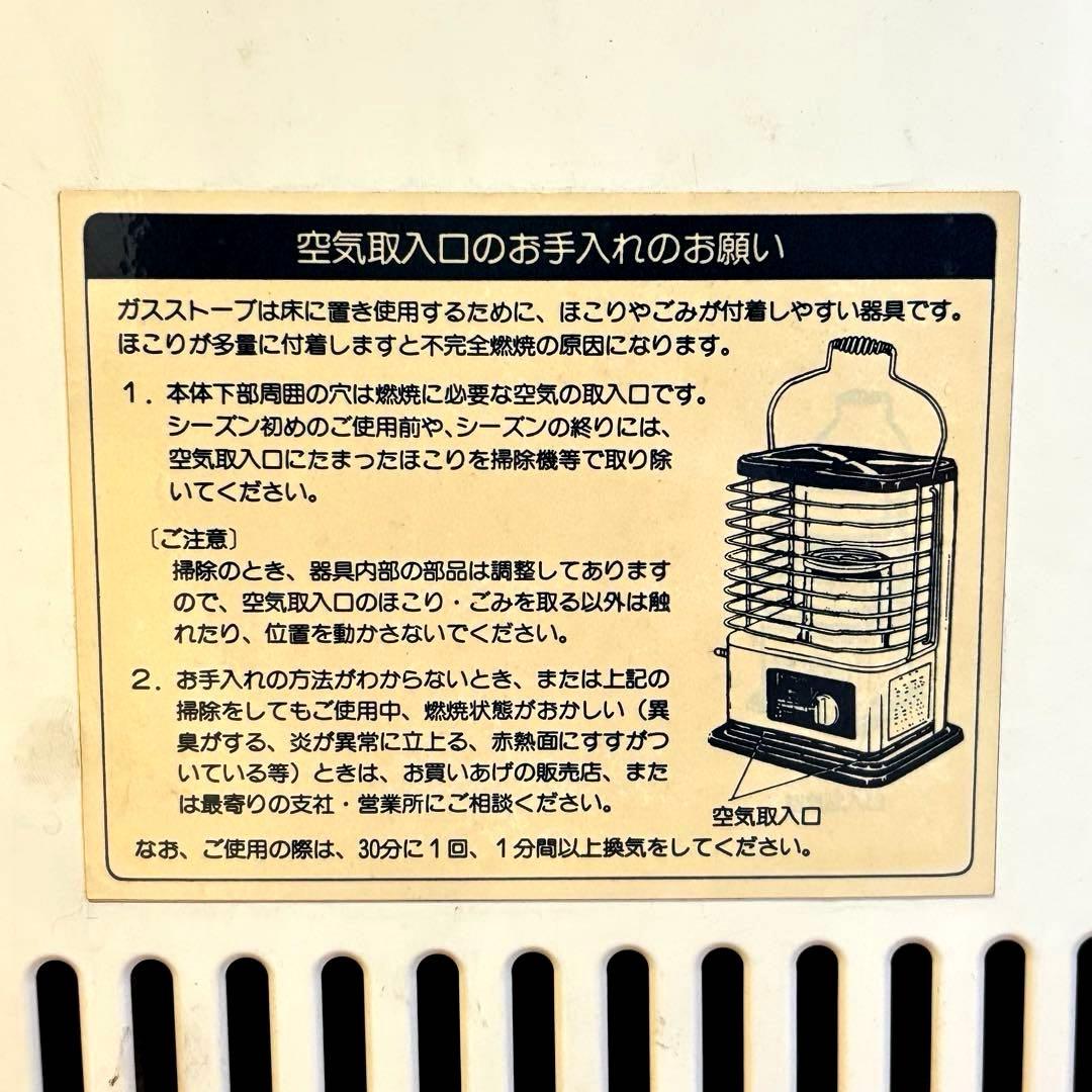 可動品★箱付★ ナショナル ガスストーブ 都市ガス用 GS-28DG 昭和レトロ