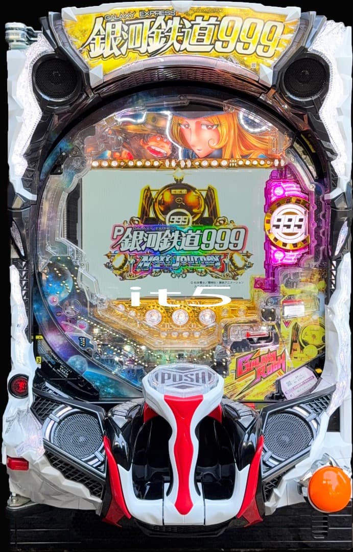 ■□AMTEX P銀河鉄道999 Next Journey ゆんのお店様□■