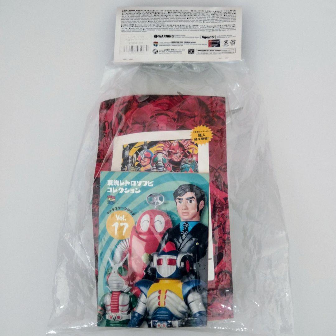 ハンマークラゲ フィギュア仮面ライダーV3より 2018年全高約２８cm