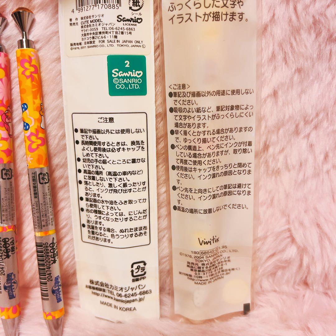 希少レア　ハローキティ　ペン　まとめ売り　平成レトロ　ヒョウ柄　ギャルキティ