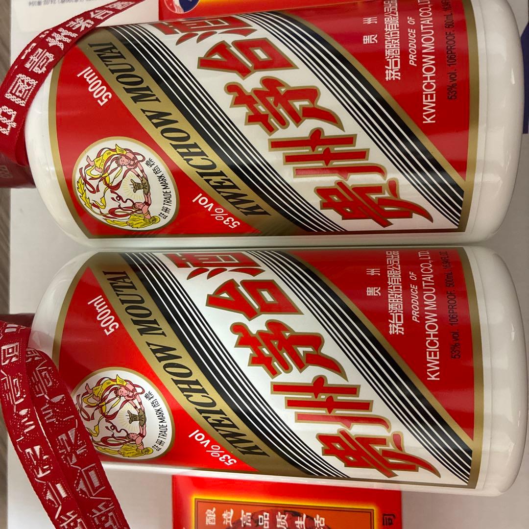 2本 貴州茅台酒2024 500ml 53% 500ml 天女ラベル