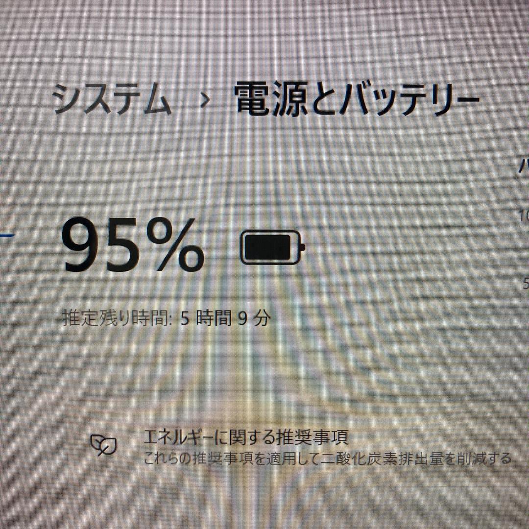 NEC エヌイーシー ノートパソコン i7 SSD Windows11 PC