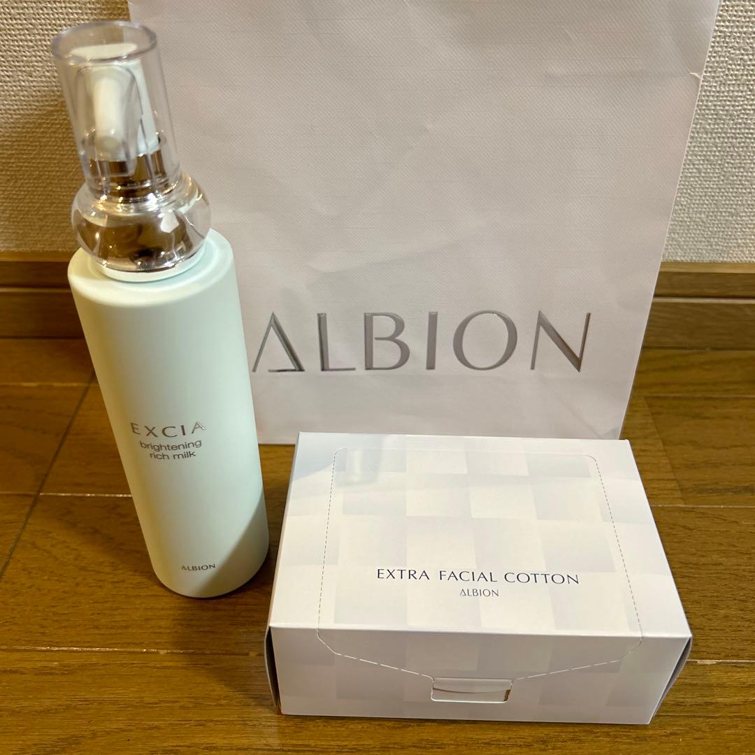 【まさまさ】2セット アルビオン エクシア ミルク コットン