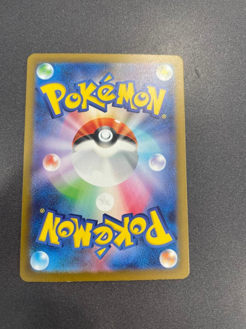 ガブリアスEX.グラードンAR.博士の研究SR.ピカチュウセット売り