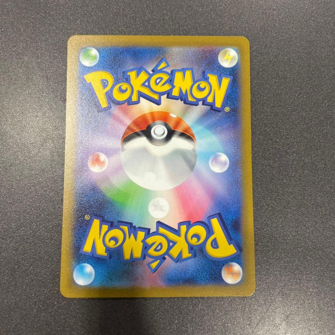 ガブリアスEX.グラードンAR.博士の研究SR.ピカチュウセット売り