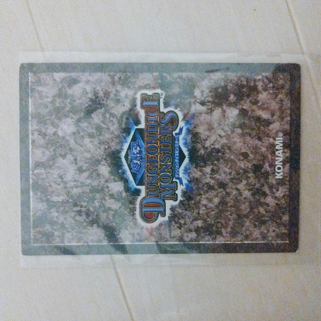 【激レア】遊戯王 ダンジョンダイスモンスターズ サクリファイス