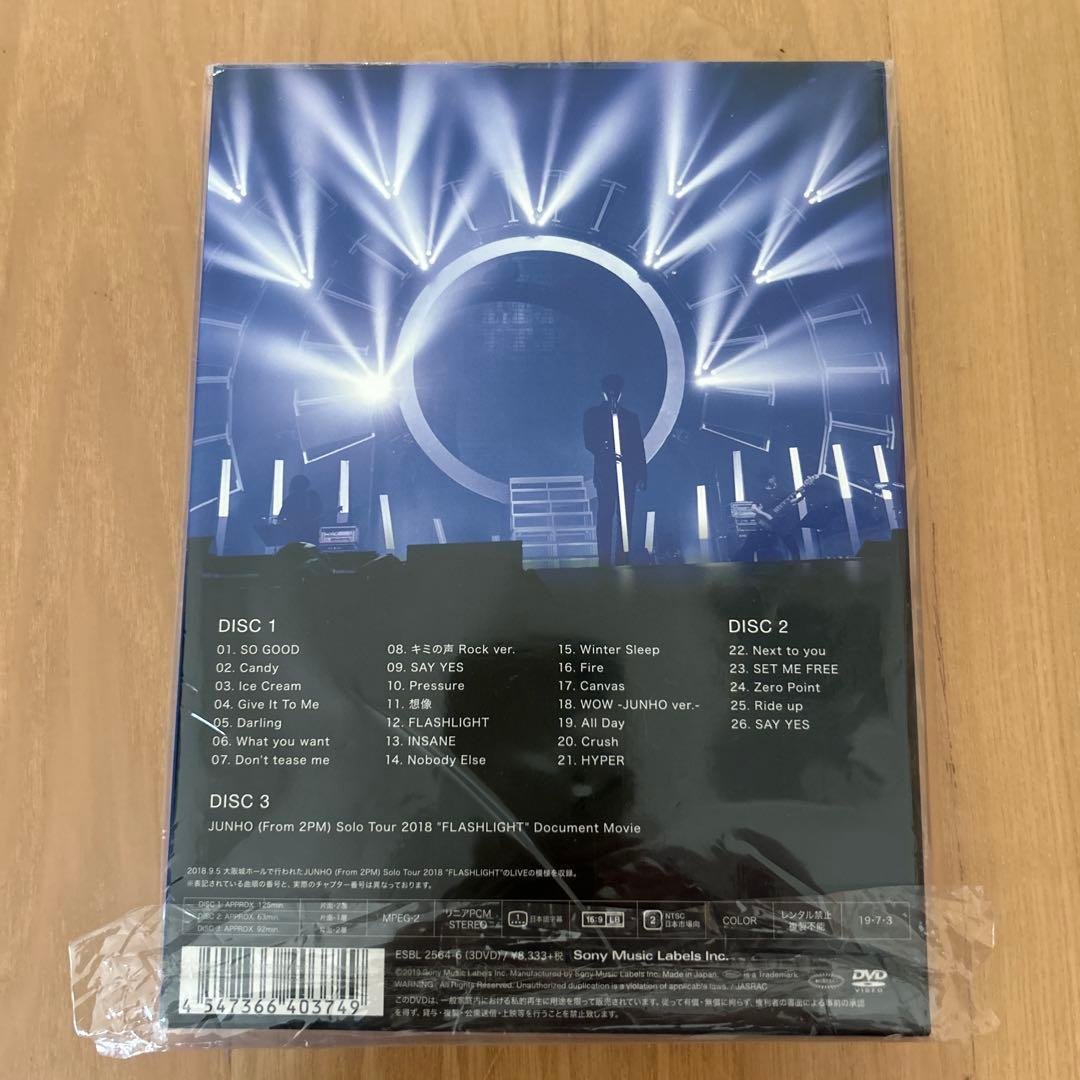 2PMジュノ solo tour2018 FLASH LIGHT初回生産限定盤