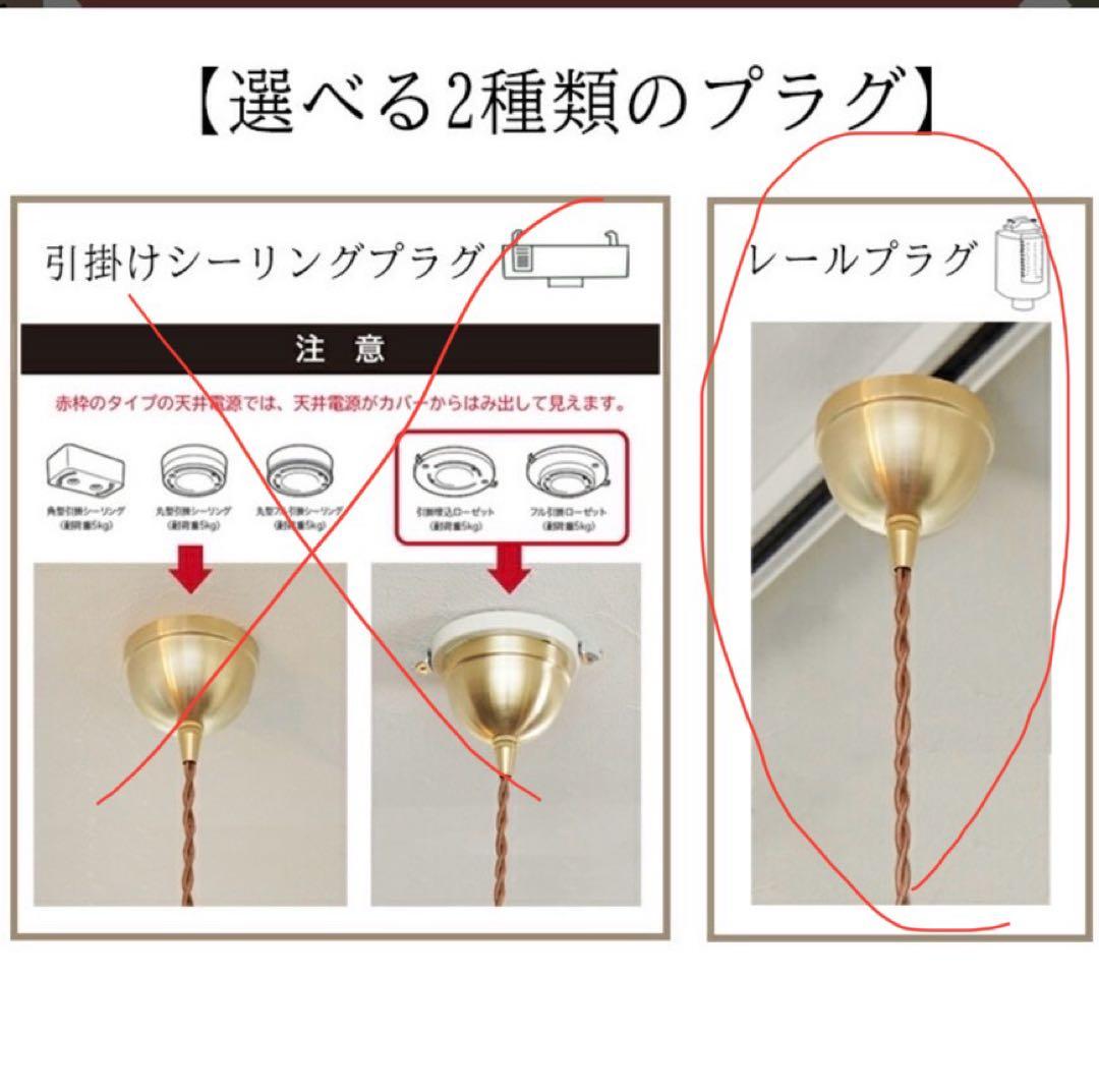 1セット限り！ペンダントライト ON/OFFスイッチ付き 3個セット 新品未使用