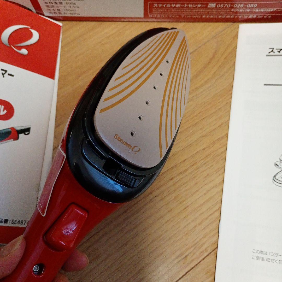 Steam Q スチームクリーナー本体 レッド