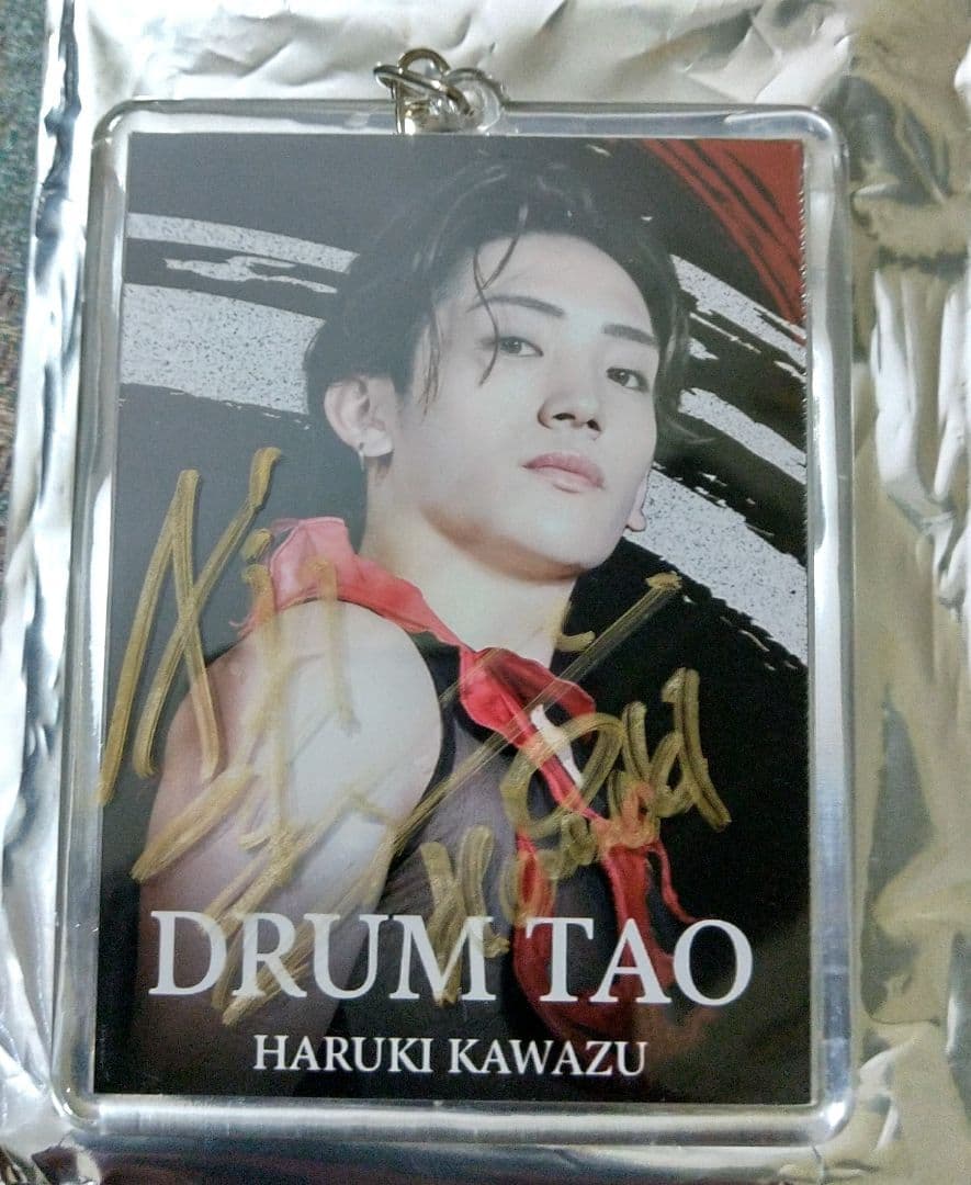 う*6様 DRUM TAO 河津晴喜さん キーホルダー コースターセット 夏フェ