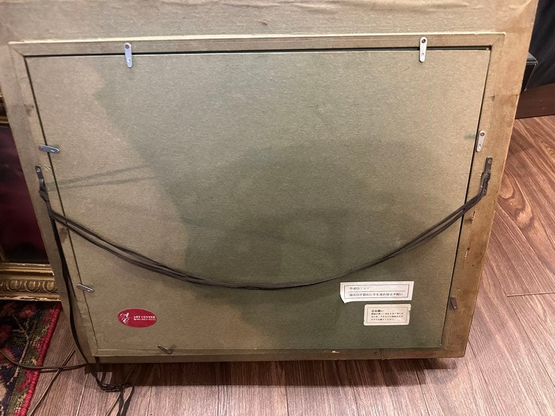 羊と牧人の絵画 金色フレーム　アンティーク風