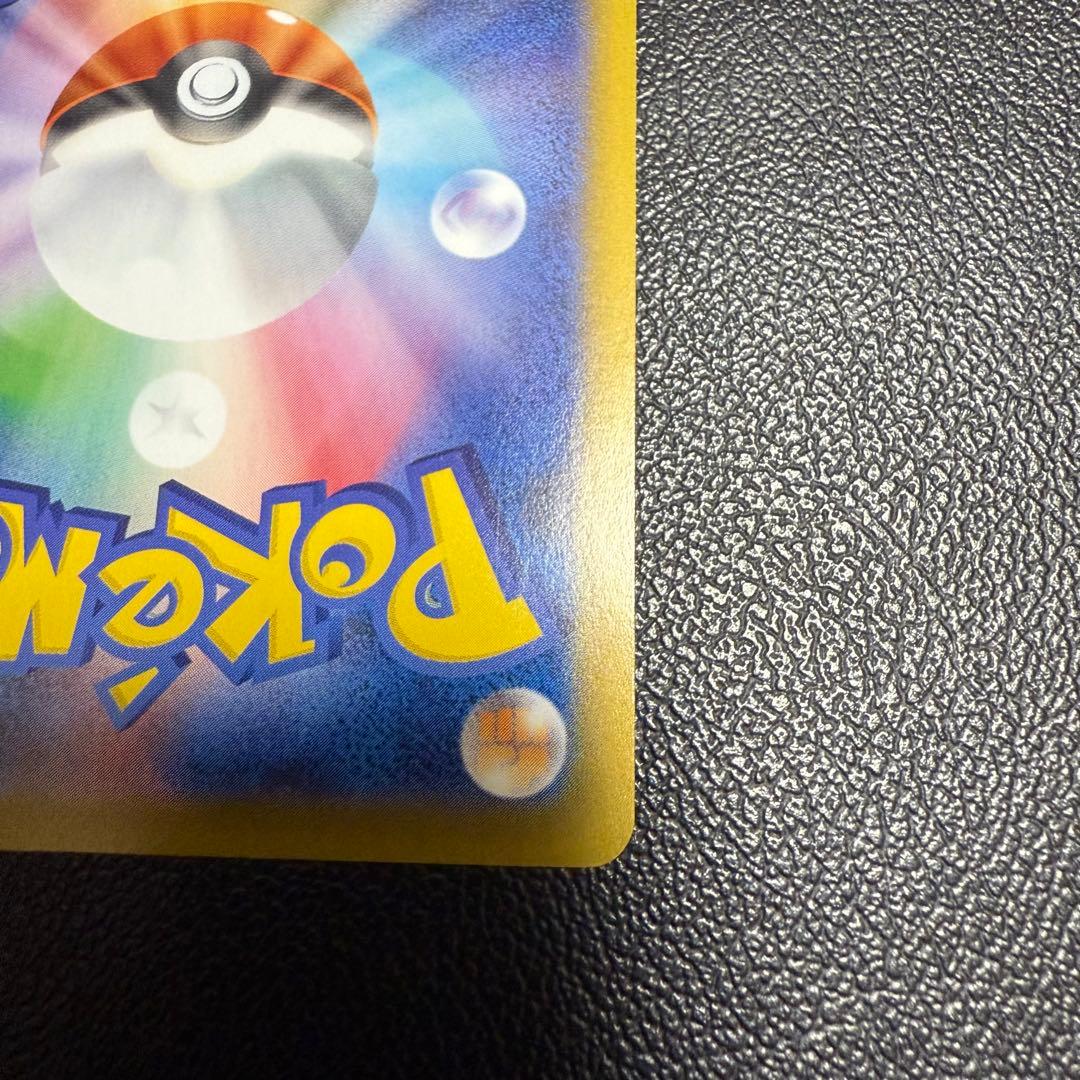 インフェルノX メガリザードンX ex SAR メガリザードンex RR