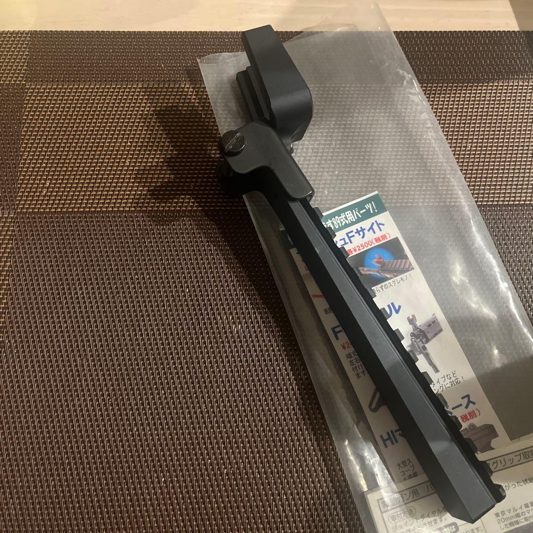 東京マルイ　89式　マグウェル&アンダーレール