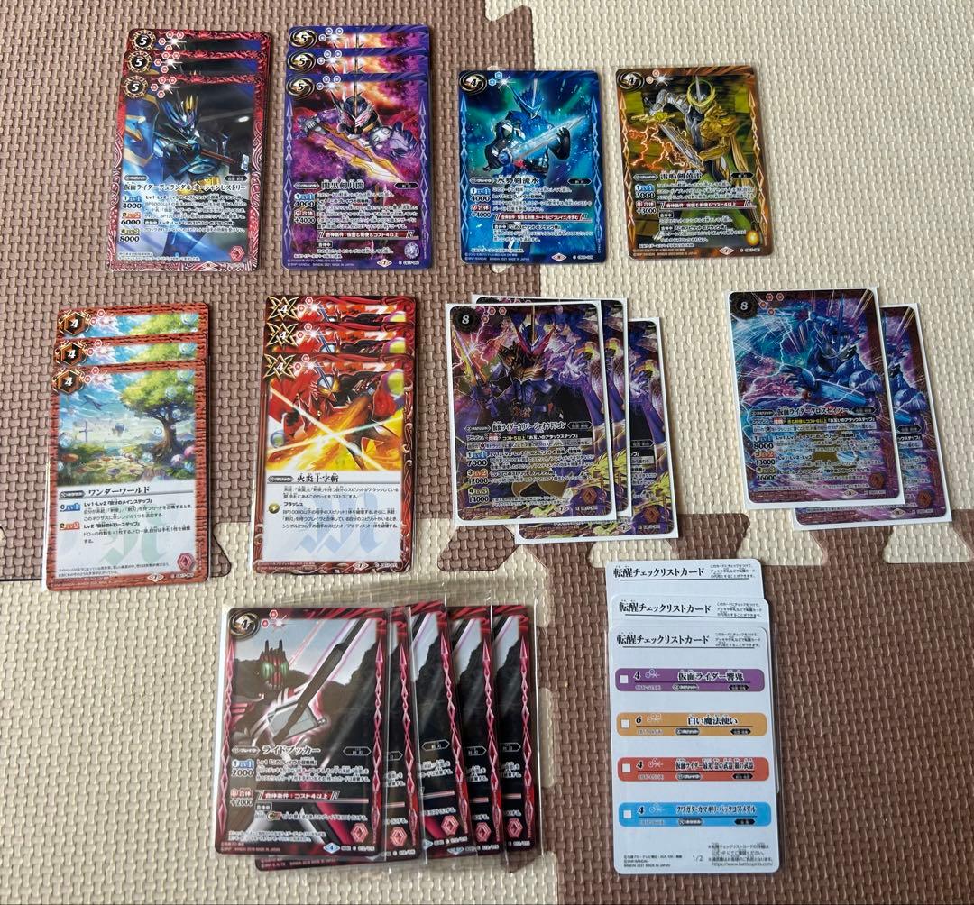 バトルスピリッツ 仮面ライダーセイバーセット+おまけ