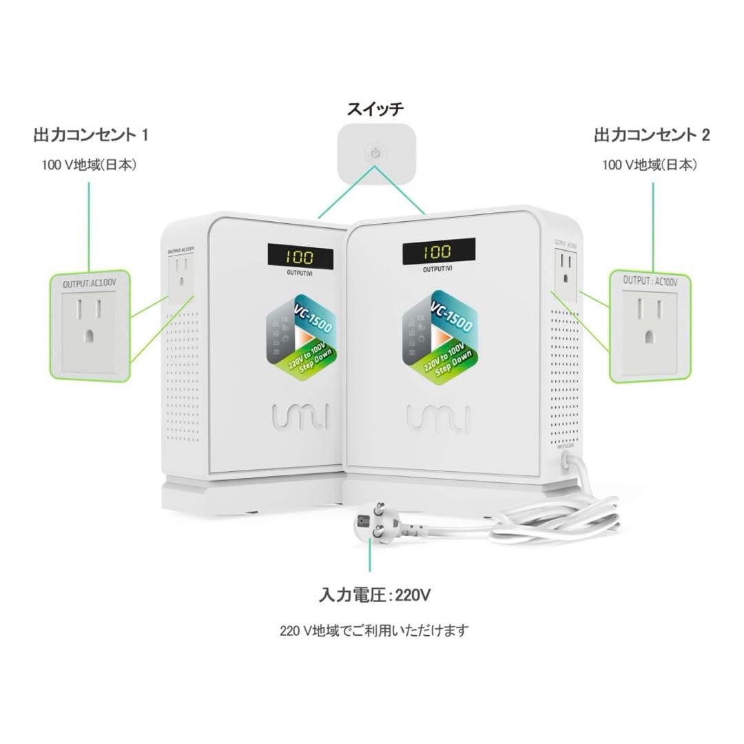 海外旅行用変圧器 1500W 降圧専用 ダウントランス 降圧器 1500W