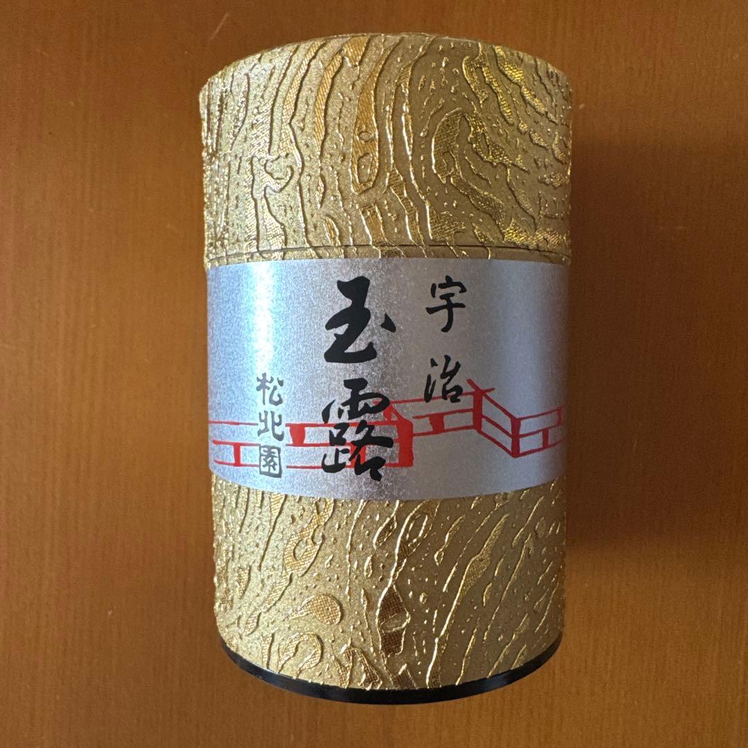 松北園　宇治玉露　煎茶詰合せ　100g✖️2