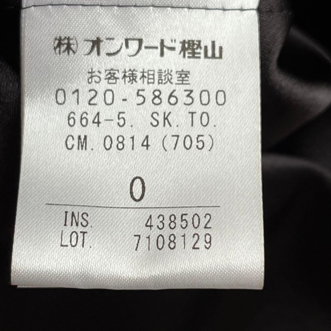 TOCCA 2024 美品 RIBBON MEADOW リボン　メドウ スカート