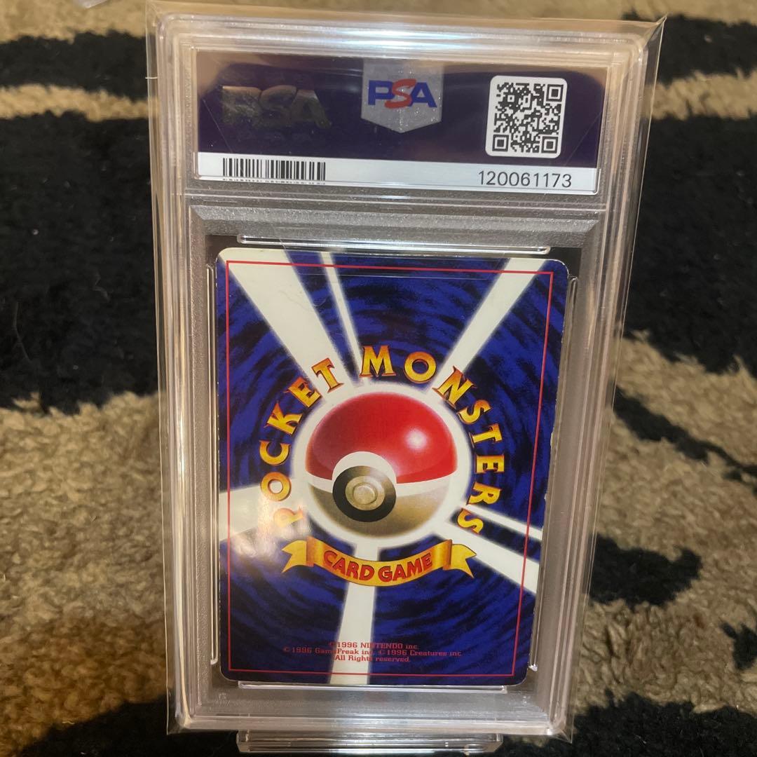 希少 PSA 1〜3 コロコロ ピカチュウ 光沢あり プロモ 旧裏 世界初ポケカ