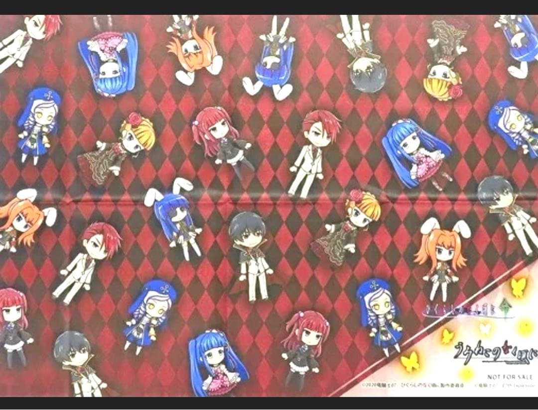 ひぐらしのなく頃に命 × うみねこのなく頃に WEBくじモアチャンマルチクロス