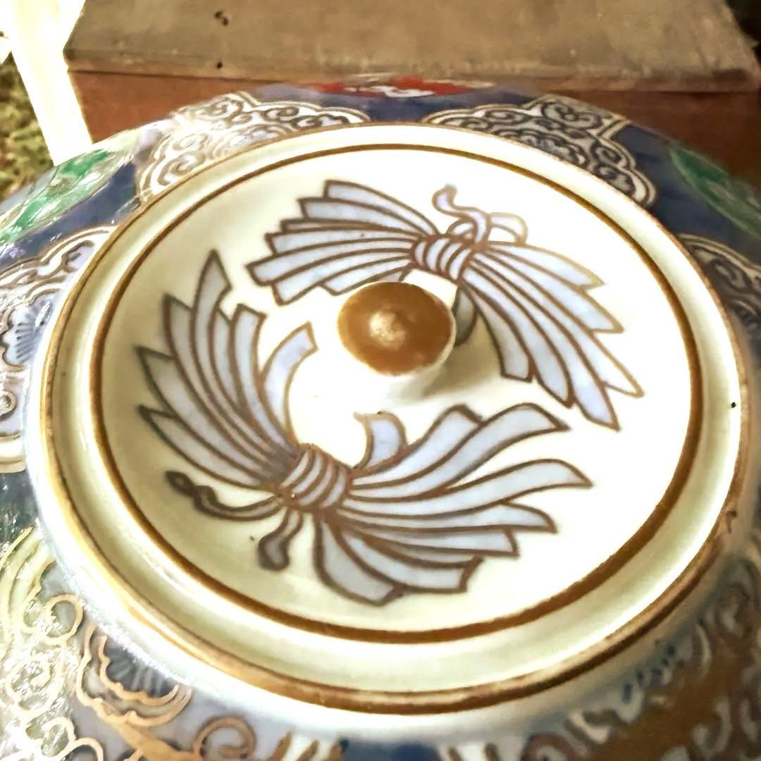 2200様感謝‼️これさえあれば‼️愛蔵品　倣古伊万里錦手蓋付大鉢　食籠1客時代木箱