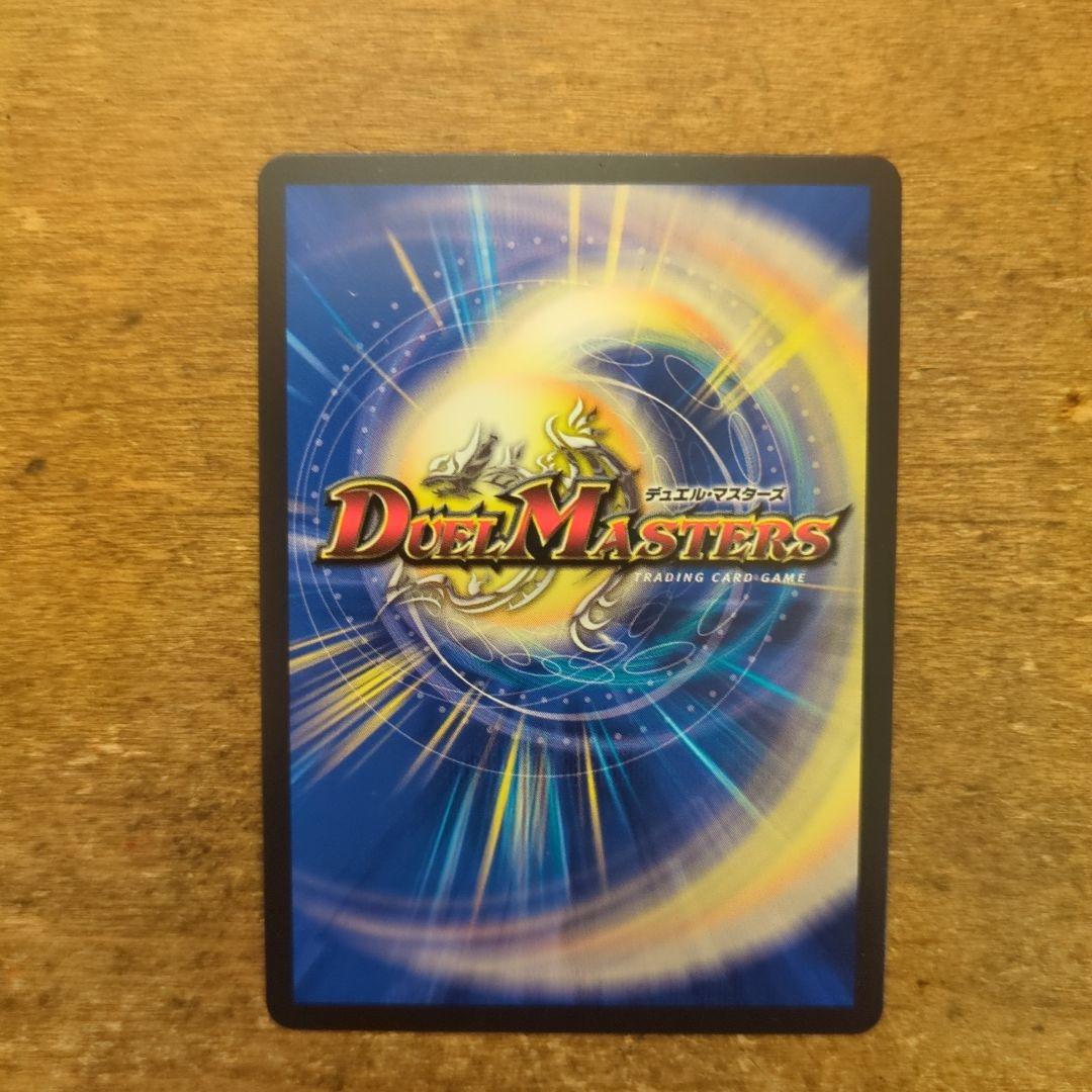 飛翔龍 5000VT CSプロモ 1枚