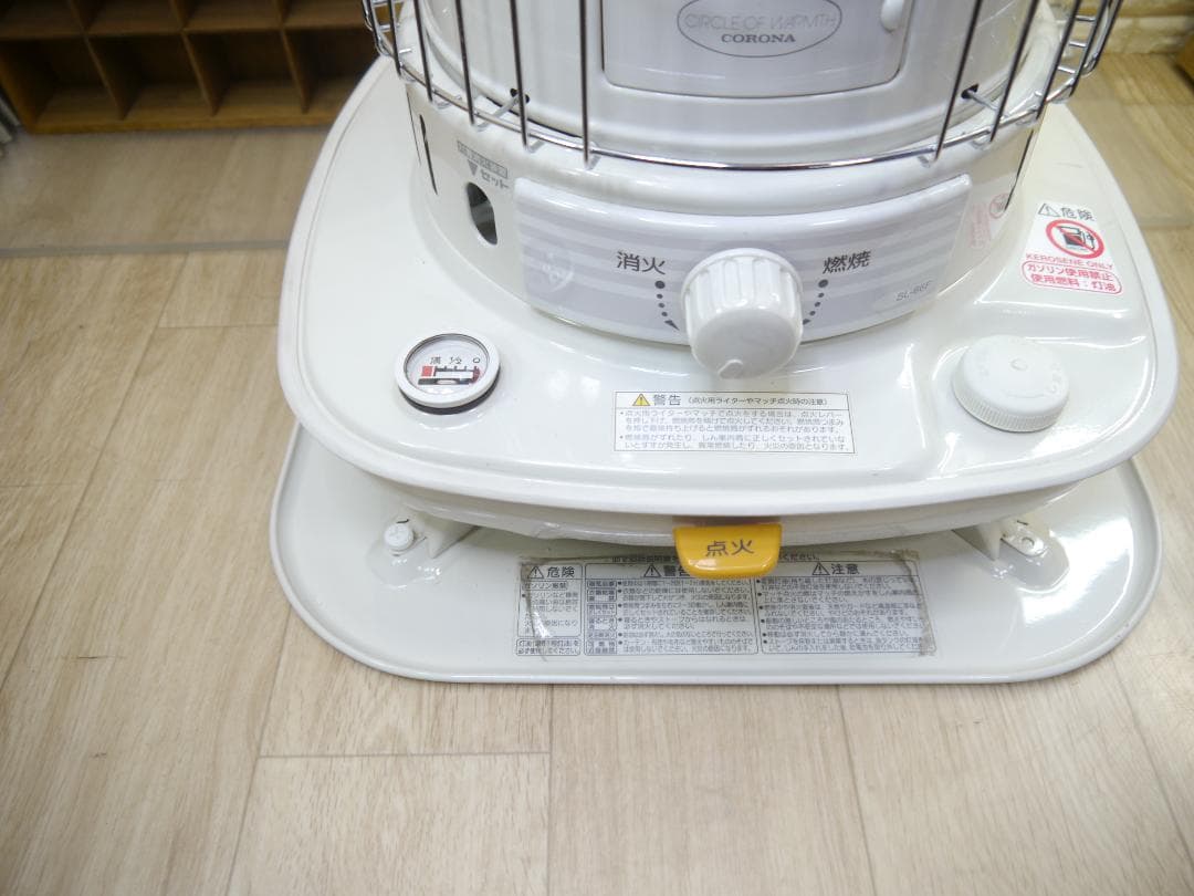 送料込み◆2013⑤◆コロナ　石油ストーブ　円筒形　ホワイト 安全ガード付き